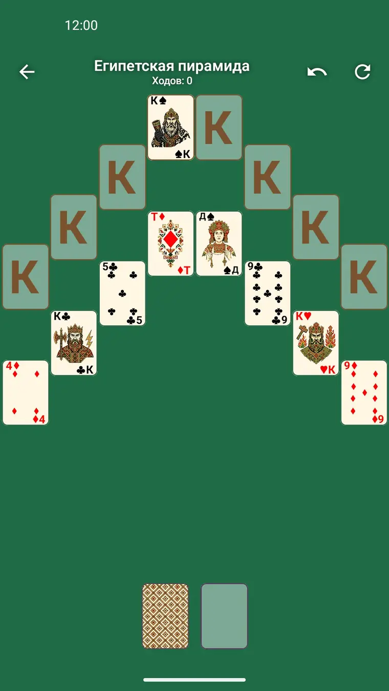 Египетская пирамида в приложении